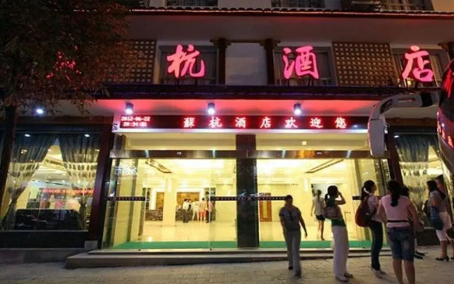 Suhang