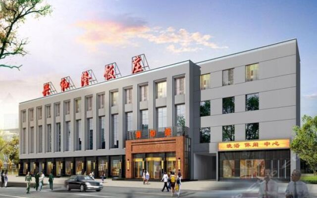 Xing He Long Hotel - Pingyao