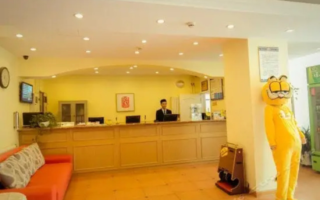 Home Inn Bus Station