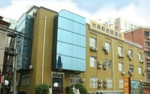 Shindom Inn Beijing Liujiayao – Exterior – Beijing