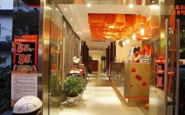 Huaju Select Hotel (Suzhou Minjiang Road Subway Station)