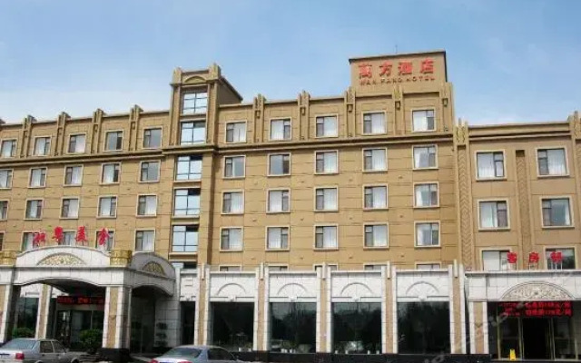 Wanfang Hotel