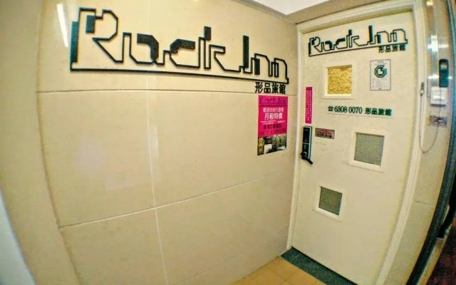 Rock Inn