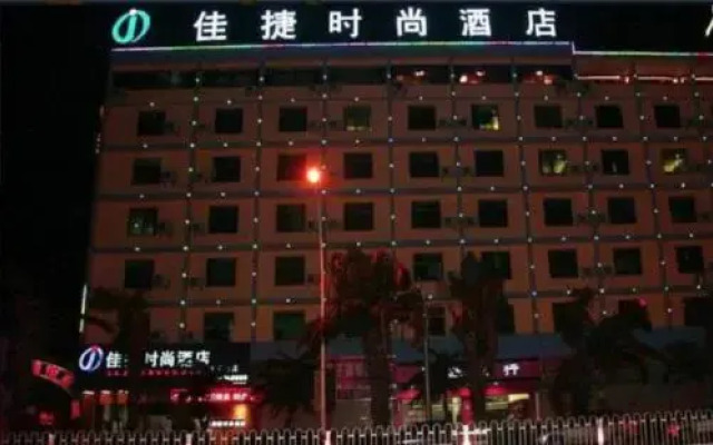 Jiajie Inn Dongfang Bus Station Branch