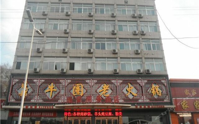 Yaojin Business Hotel