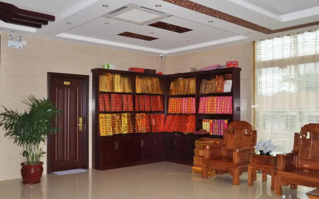 Jiuhuashan Yangshan Centre Hotel