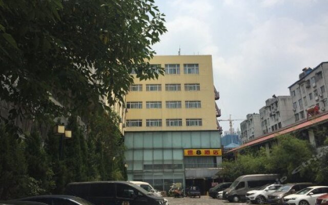 Look 128 Garden Hotel - Hefei