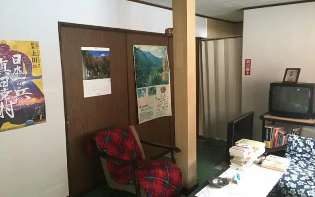 Minshuku Yuraku