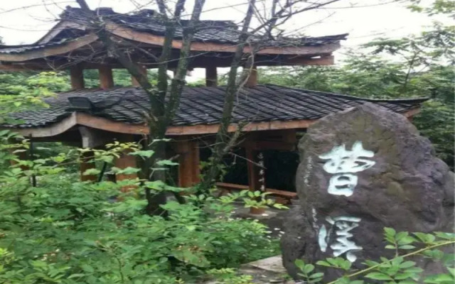 Mount Emei Qilingping Hot Spring Hotel