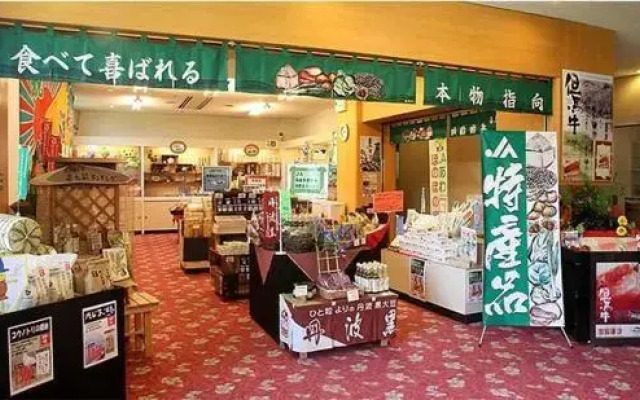 Kinosaki Onsen Asagiriso