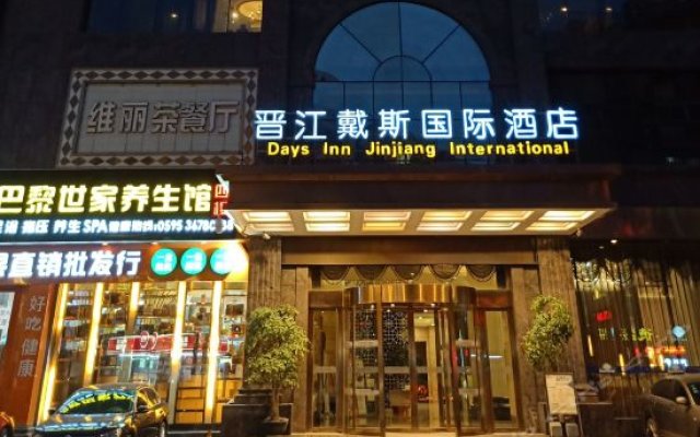 kunhao International Hotel (Quanzhou Jinjiang International Airport Branch)