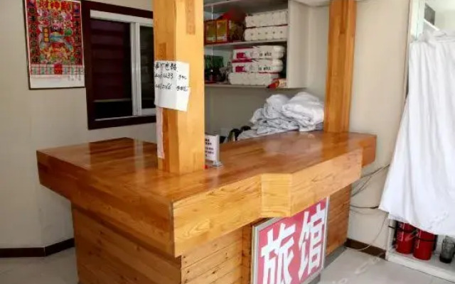 Jinzhou Jinxin Guesthouse