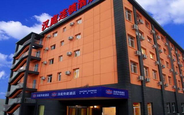 Отель Hanting Hotel Beijing Huamao Ocean International Center Branch Китай, Пекин - отзывы, цены и фото номеров - забронировать отель Hanting Hotel Beijing Huamao Ocean International Center Branch онлайн вид на фасад