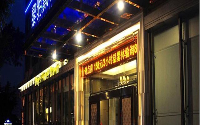 Days Hotel Dawn Fuzhou