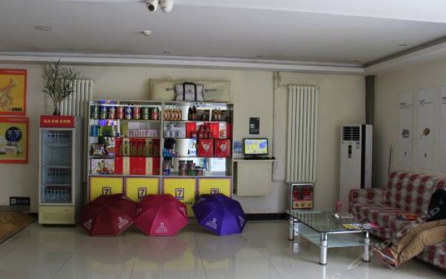 Changji Hotel (Heze Train Station)