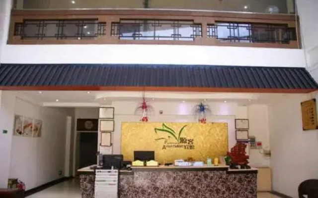 Wu'an Yuanke Inn