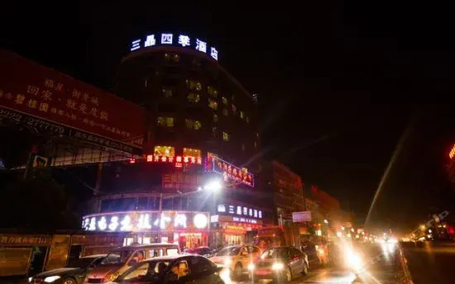 San Jing Si Ji Hotel