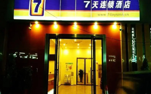 7 Days Inn Guiyang Erge Road Branch