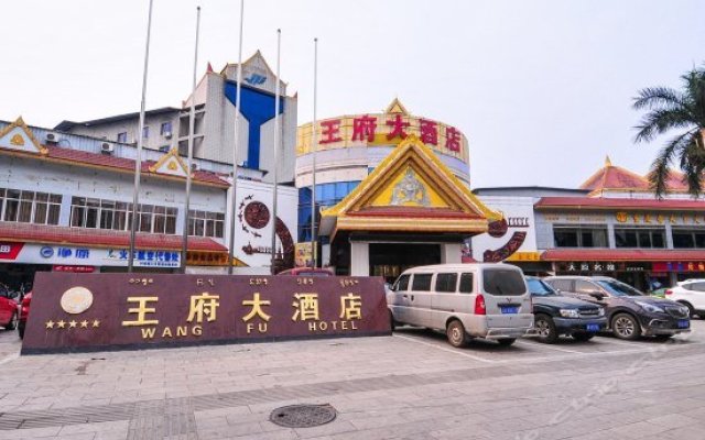 Wangfu Hotel - Xishuangbanna