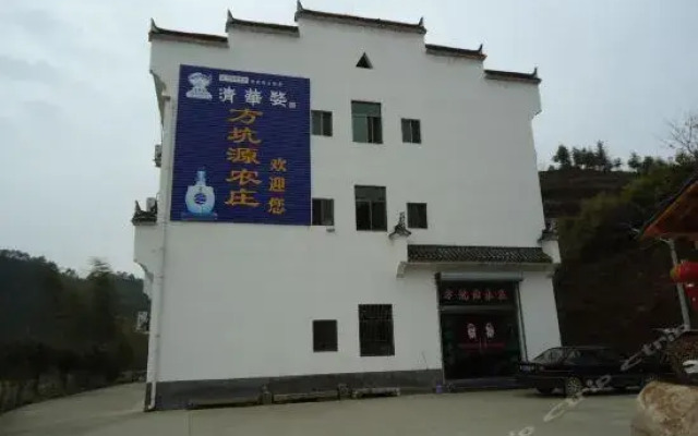 Wuyuan Fangkengyuan Farmstay