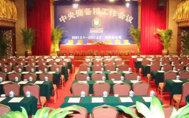 Hunan Bestride Hotel