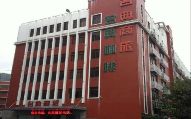Xiamen Henglong Garden Hotel