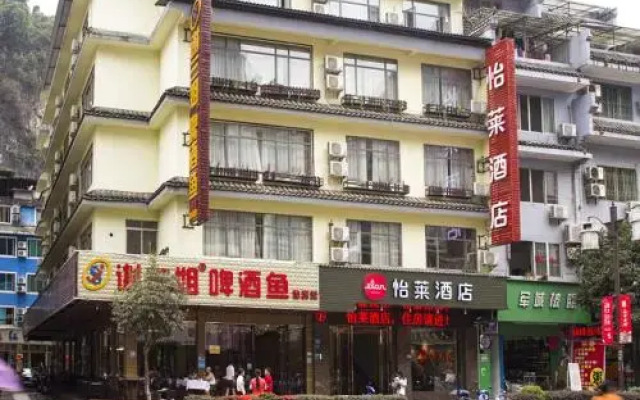 Yangshuo Rainbow Holiday Hotel