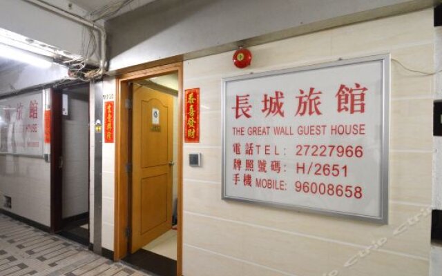 The Great Wall Guest House