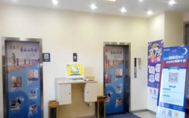 7 Days Inn Yanan Baotashan Branch