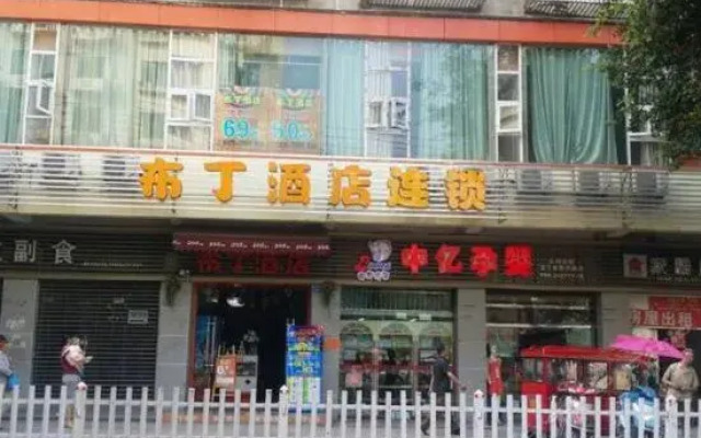 Thank Inn Hotel Sichuan Suining Central Business District Pedestrian Street