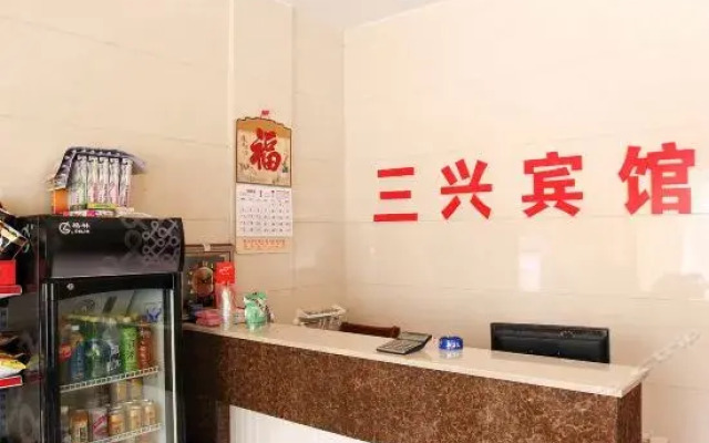 Jingzhou Sanxing Inn