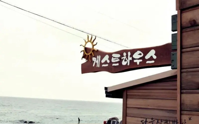 Dalsamba Guesthouse 2