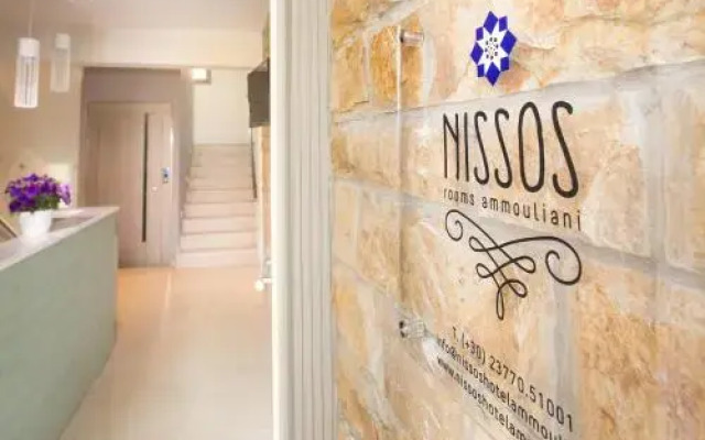 Nissos Rooms Ammouliani