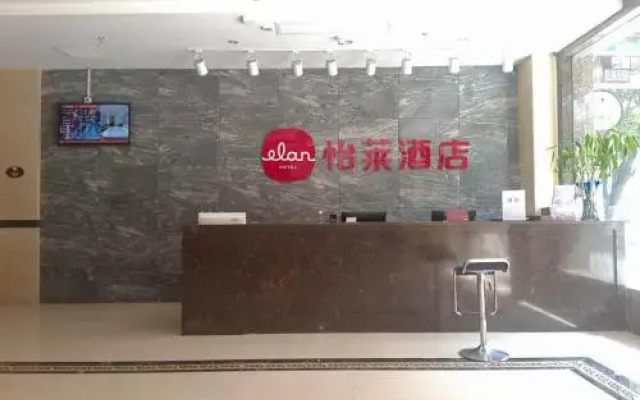 Yangshuo Rainbow Holiday Hotel