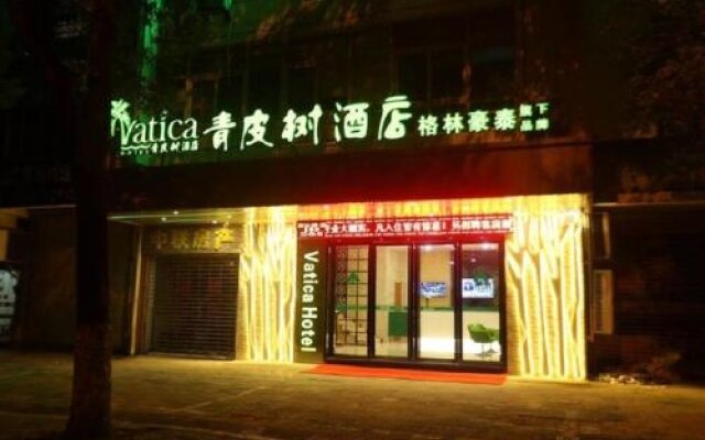 Vatica HuangShan Tunxi District Tunxi Old Street Railway Station Hotel