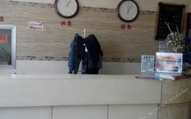 Yinchuan Shenyuan Business Hotel