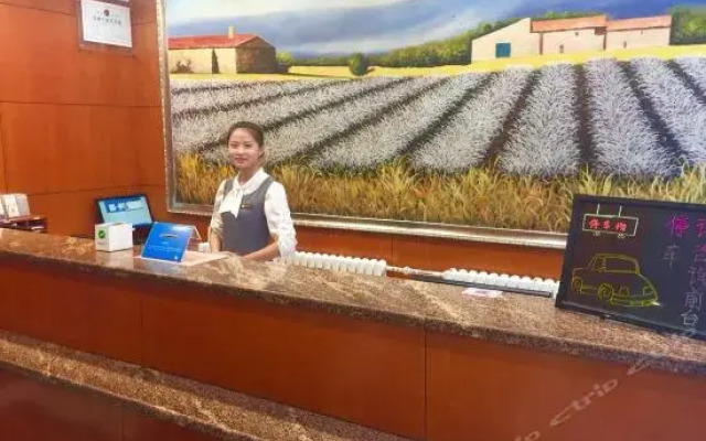 Hanting Express Taiyuan University of Technology