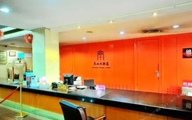 泰安尊皇大酒店
