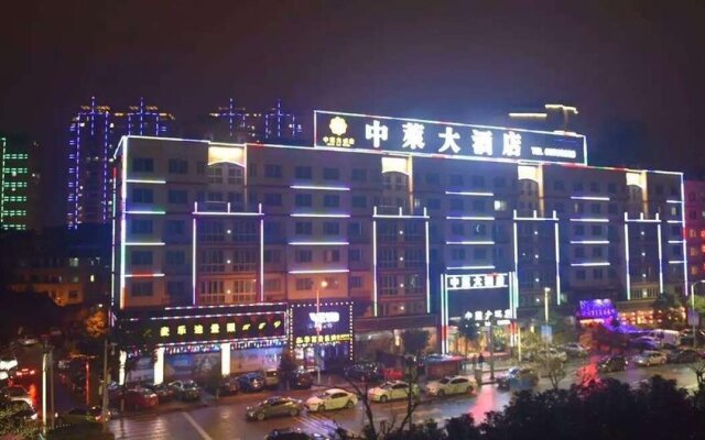 Ruian Huafu Tiancheng Hotel