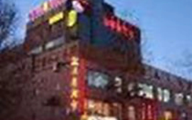 Super 8 Hotel Baotou Zhaotan Railway Station