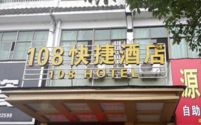 Wuyuan 108 Express Hotel