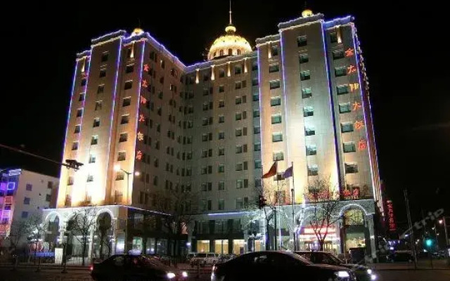 Hohhot Golden Sun Hotel