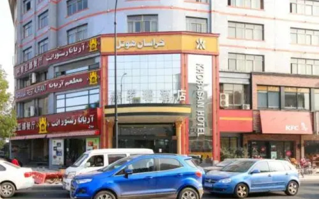 Yiwu Khorasan Hotel