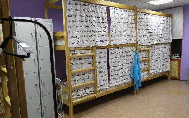 Жилое помещение Moscow Travel Inn