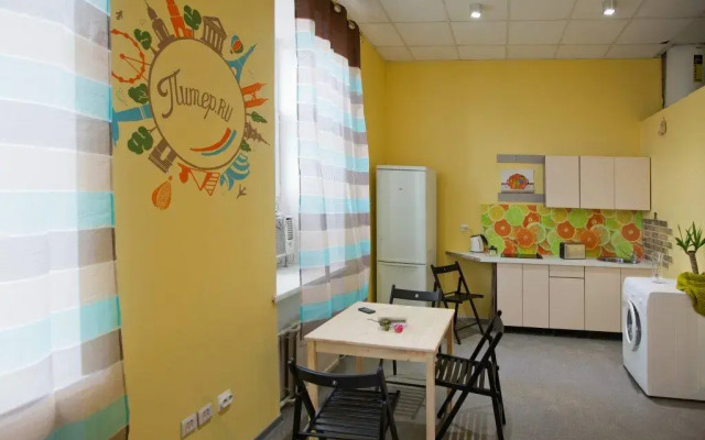 Lemur Hostel