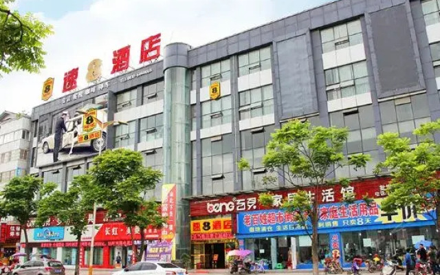 Super 8 Boutique Hotel (Langzhong store)