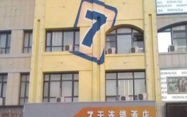 7 Days Inn Shou Guang Ren Min Plaza Branch