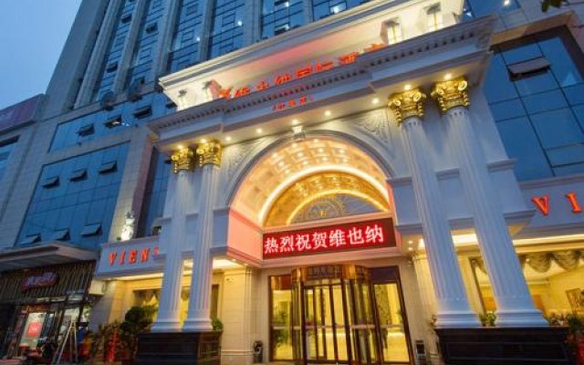 Vienna International Hotel Changsha Hongxing  Branch