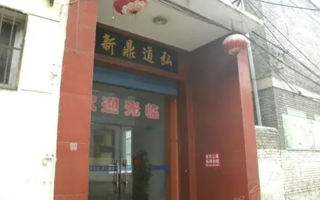 Yuncheng Zi Yue Inn