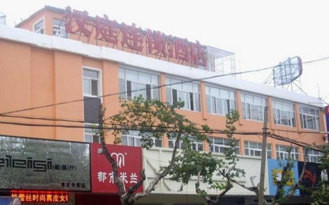 Hanting Express Zaozhuang Middle Wenhua Road